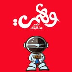 Client saudi